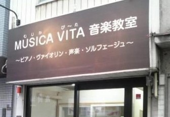 子供の習い事・お稽古、親子参...