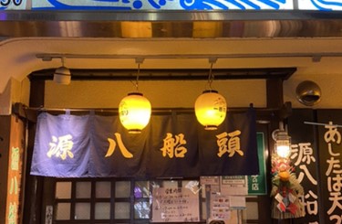 居酒屋・ダイニング・飲み屋さ...