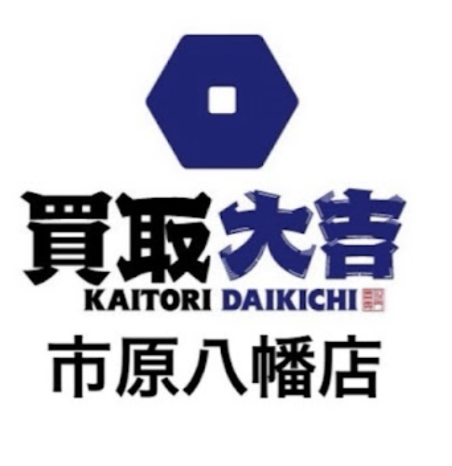 町の好きなところ（お得、便利...