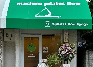 ダイエット、体力アップをした...