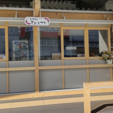 この地域の『おいしい』大募集...