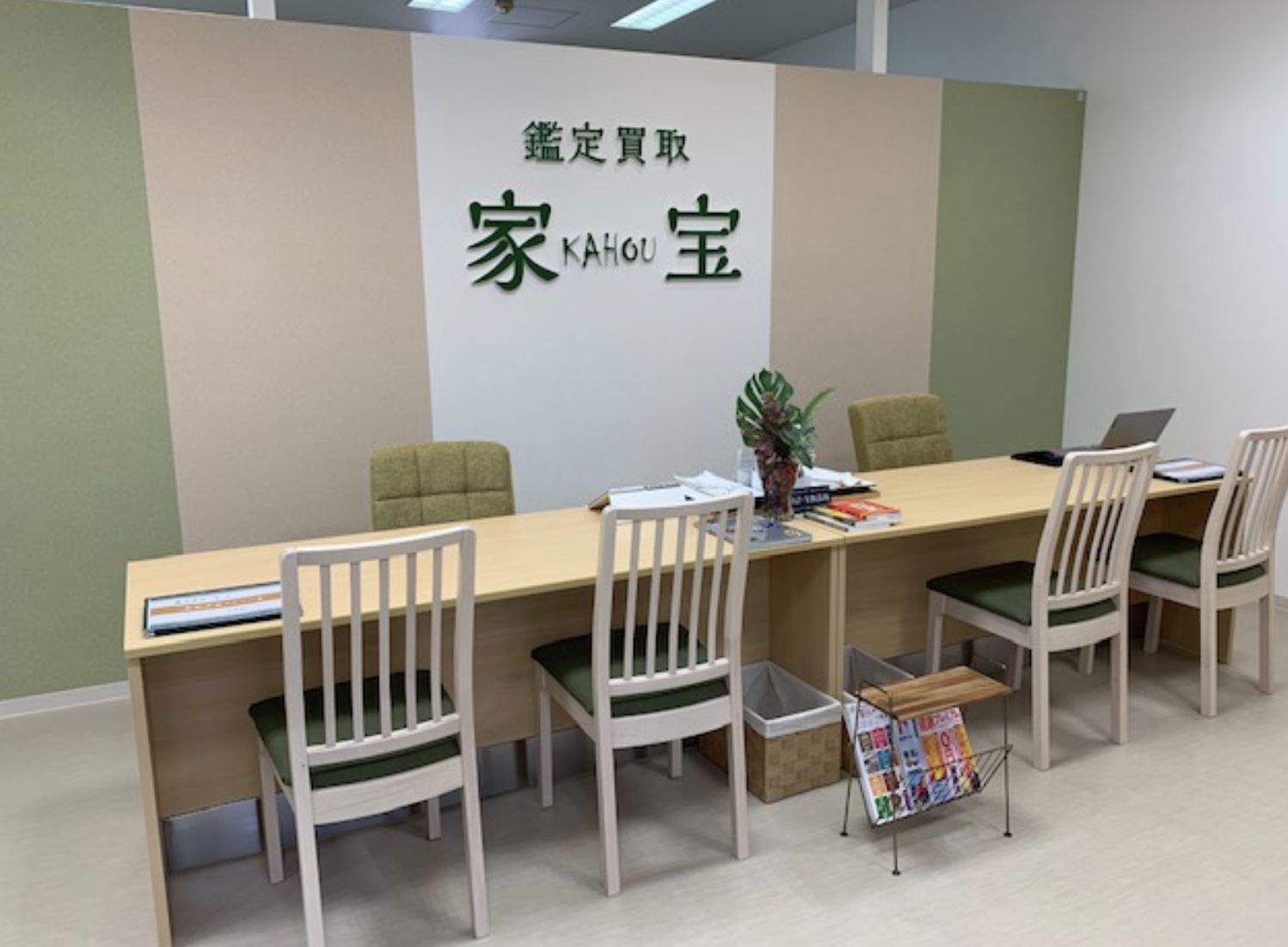 町の好きなところ（お得、便利...