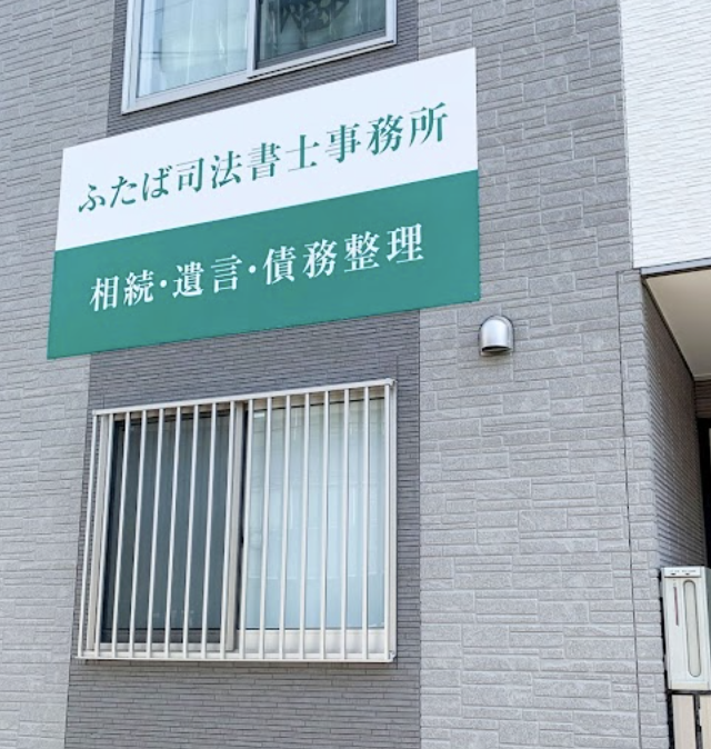 この辺りが一番住みやすい！