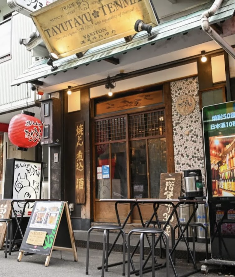 居酒屋・ダイニング・飲み屋さ...
