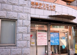 オススメの内科