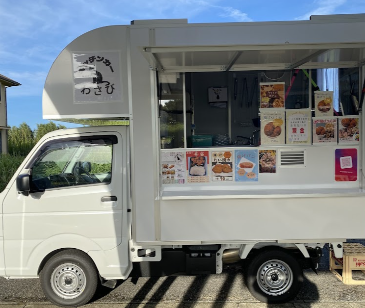 この地域の『おいしい』大募集...