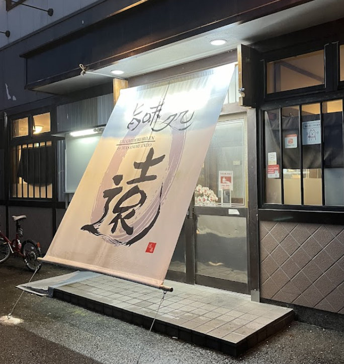 居酒屋・ダイニング・飲み屋さ...