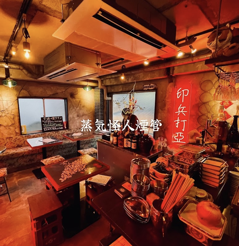 居酒屋・ダイニング・飲み屋さん