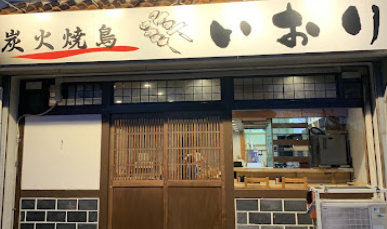 居酒屋・ダイニング・飲み屋さ...