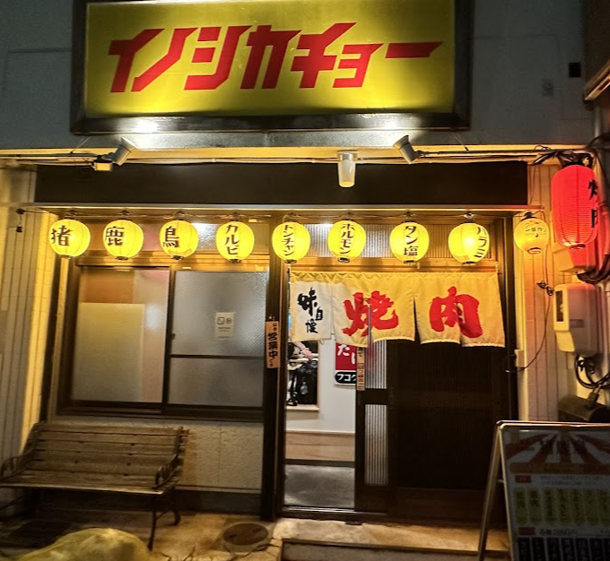 焼肉屋なら、やっぱりココ！