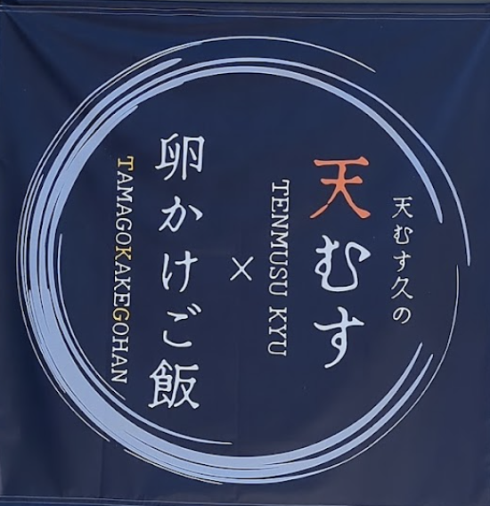 「ランチ」のおいしい店！！