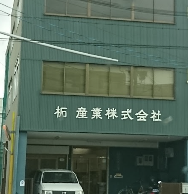 町の好きなところ（お得、便利...