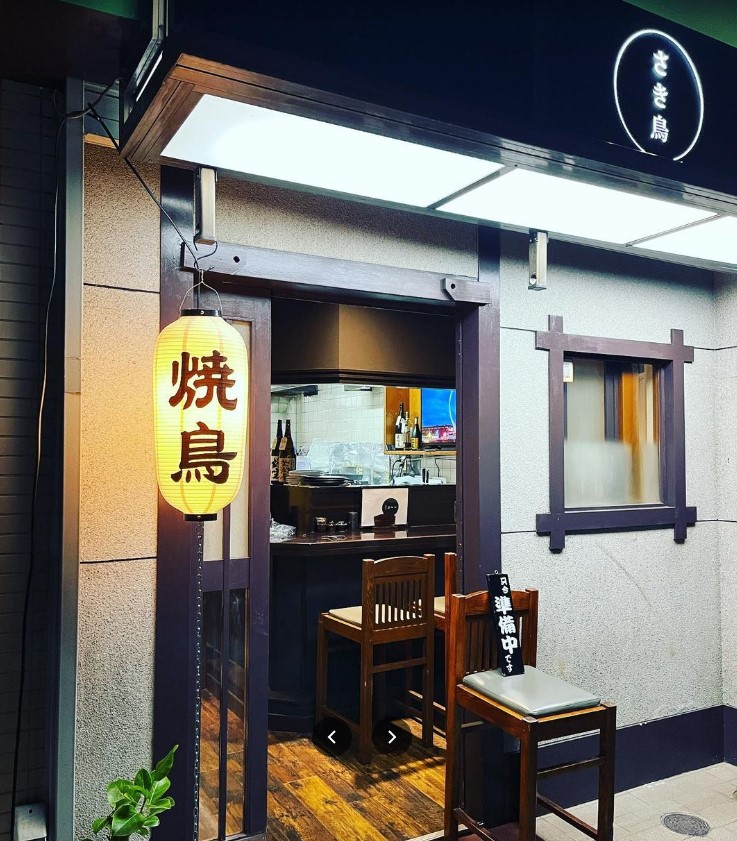 居酒屋・ダイニング・飲み屋さ...