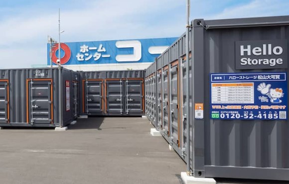 町の好きなところ（お得、便利、メリット…） 