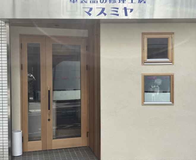 町の好きなところ（お得、便利...