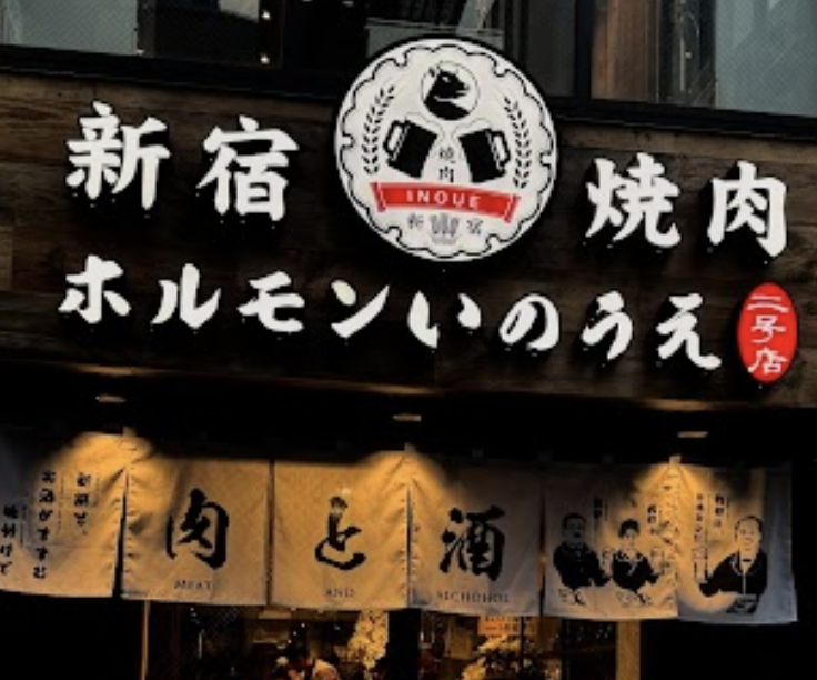 焼肉屋なら、やっぱりココ！