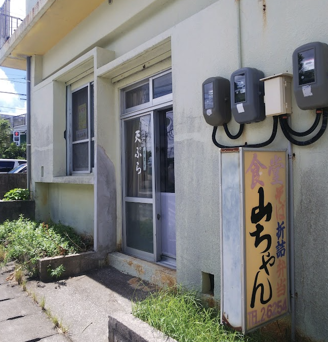 この地域の『おいしい』大募集...