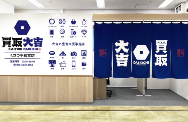 町の好きなところ（お得、便利...
