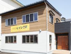 ホームヘルパー、デイホームサ...