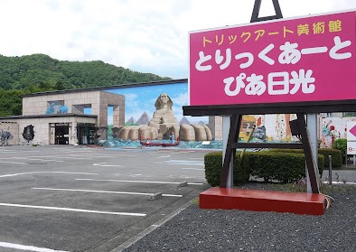 日帰りで行く、子連れお出かけスポット！