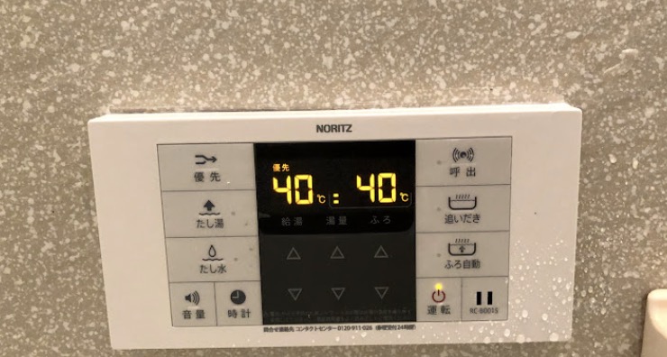 町の好きなところ（お得、便利...