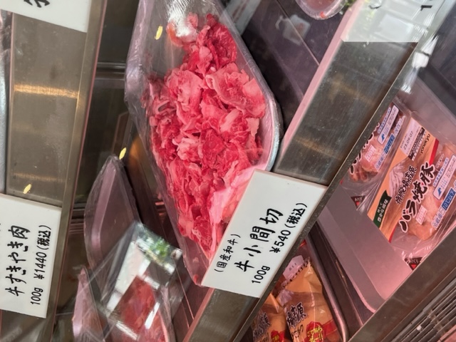 地域のオススメ「お肉屋さん」