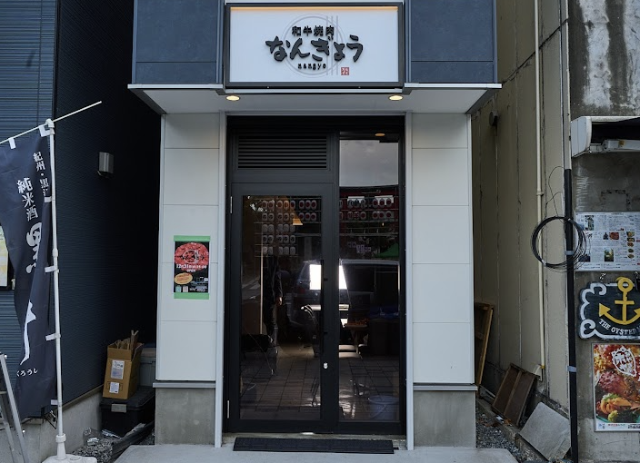 焼肉屋なら、やっぱりココ！