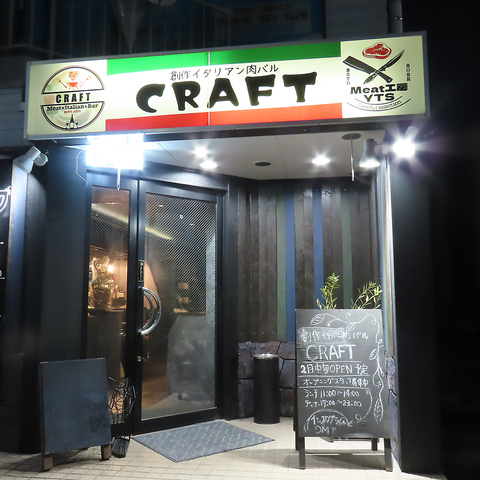 パスタ屋さん、イタリアンのオ...