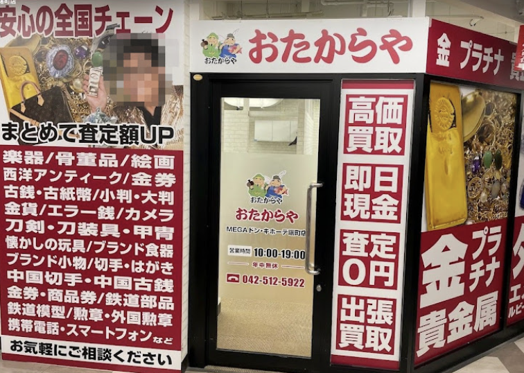 町の好きなところ（お得、便利...
