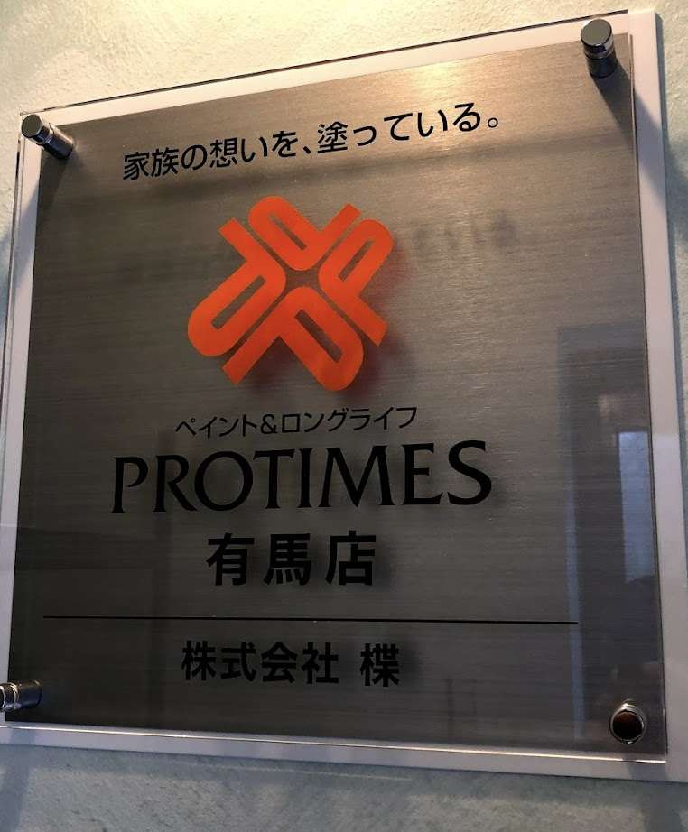 町の好きなところ（お得、便利...