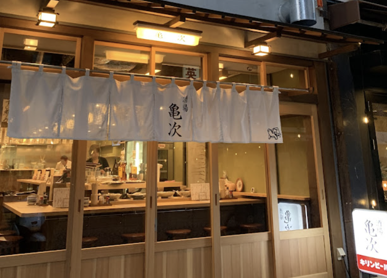 居酒屋・ダイニング・飲み屋さ...