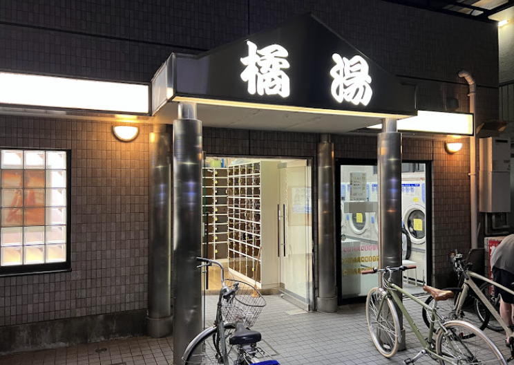 町の好きなところ（お得、便利...
