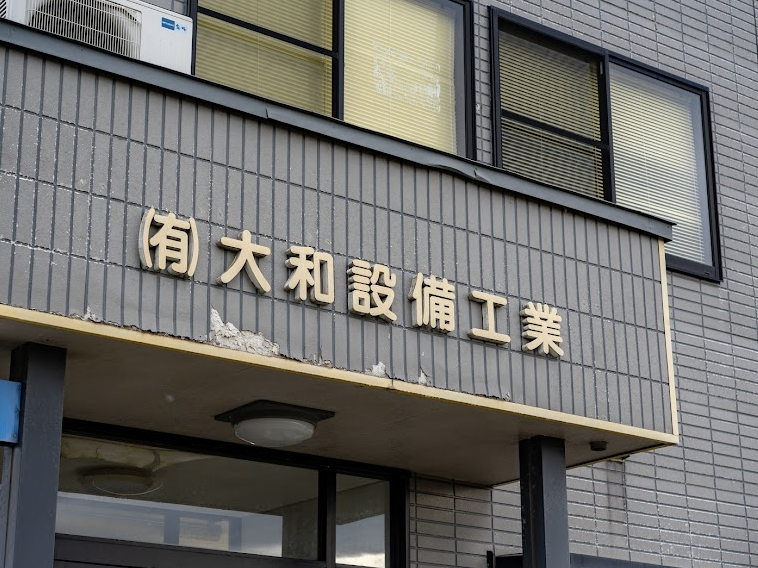 町の好きなところ（お得、便利、メリット…） 