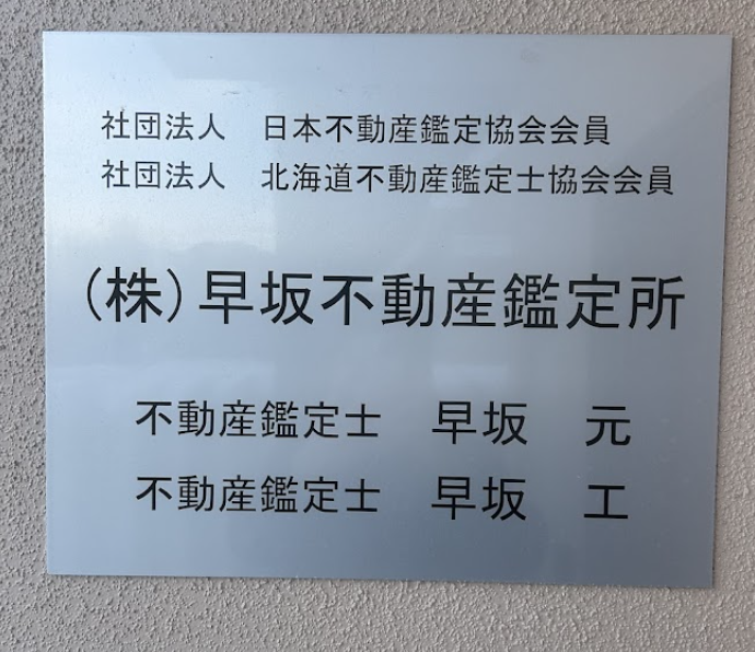 町の好きなところ（お得、便利...