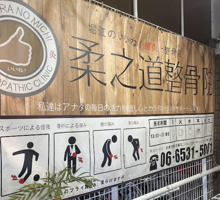町の好きなところ（お得、便利...