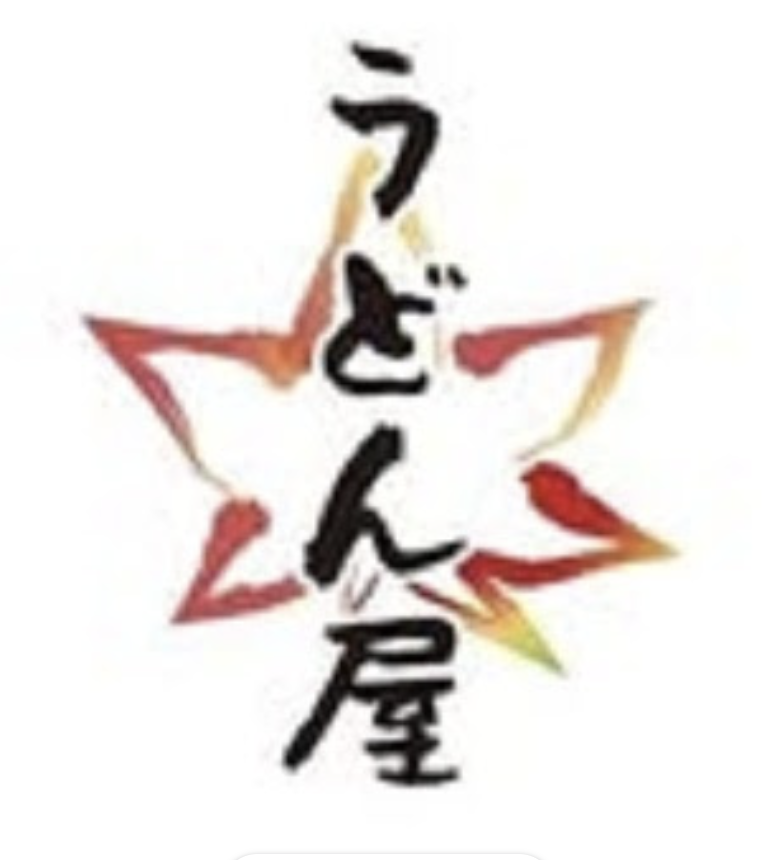 うどん屋、そば屋！ ここがウマイ！