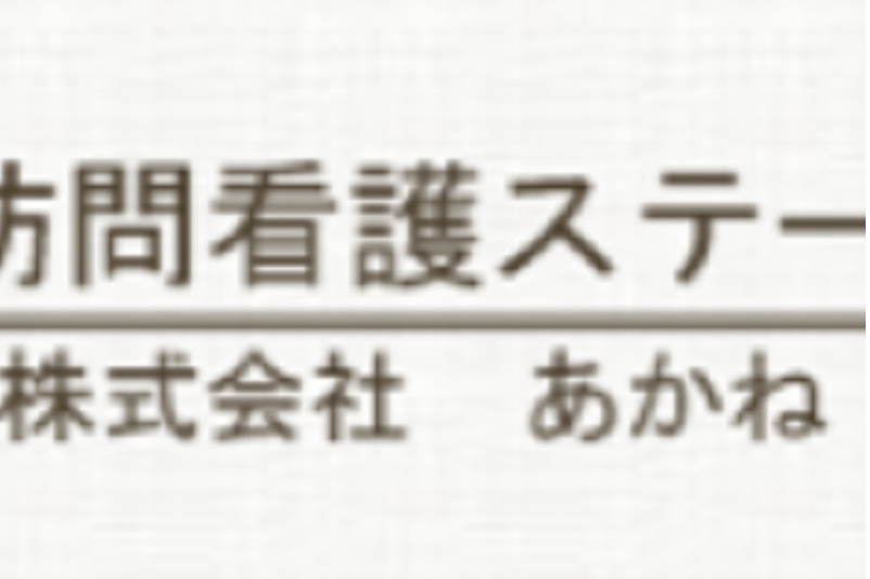 この辺りが一番住みやすい！