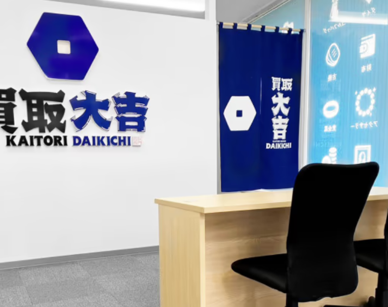 町の好きなところ（お得、便利、メリット…） 