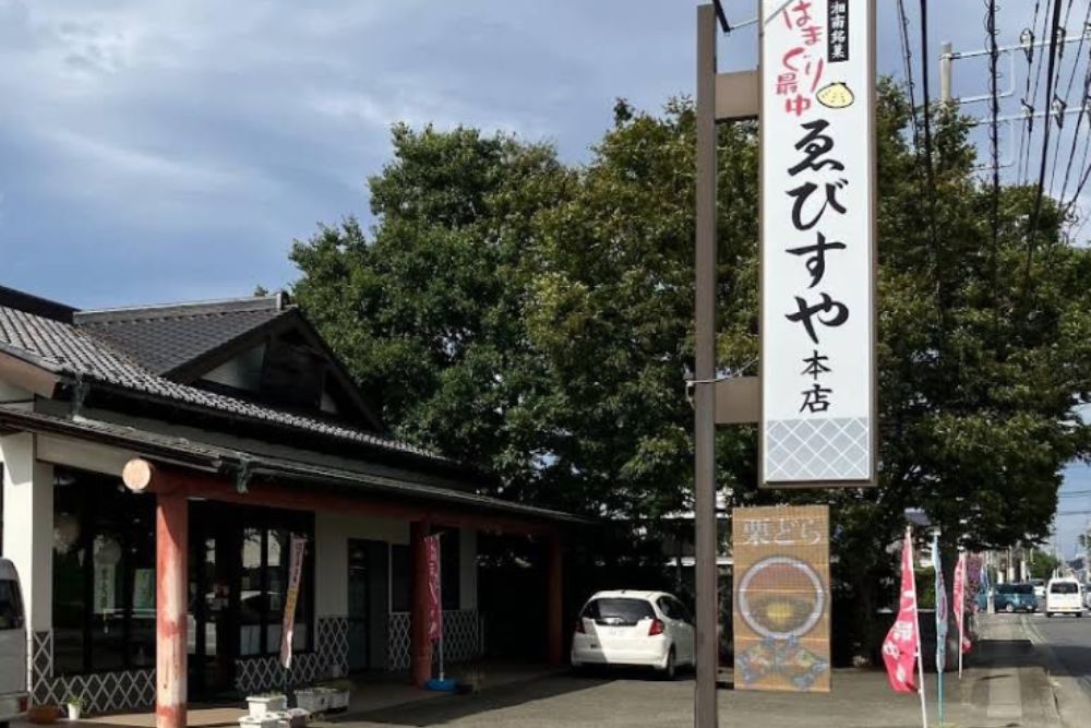 和菓子、和菓子屋☆ オススメ...