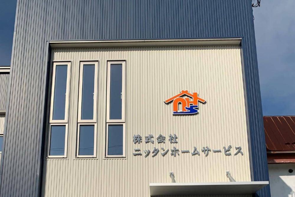 町の好きなところ（お得、便利...