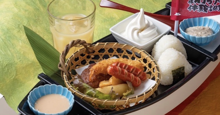 この地域の『おいしい』大募集...