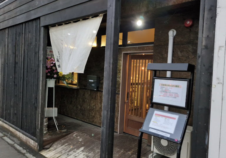 最高のグルメ店を１つ教えて☆ 