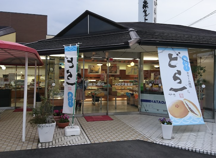 和菓子、和菓子屋☆ オススメ...