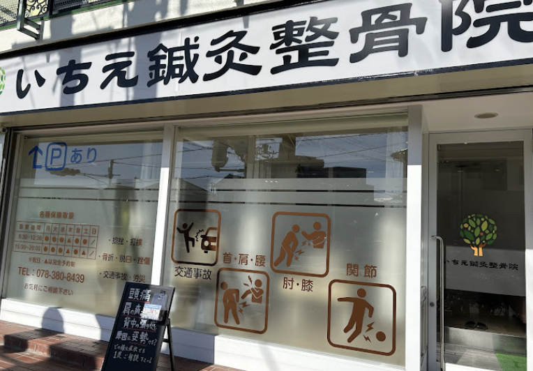 町の好きなところ（お得、便利...