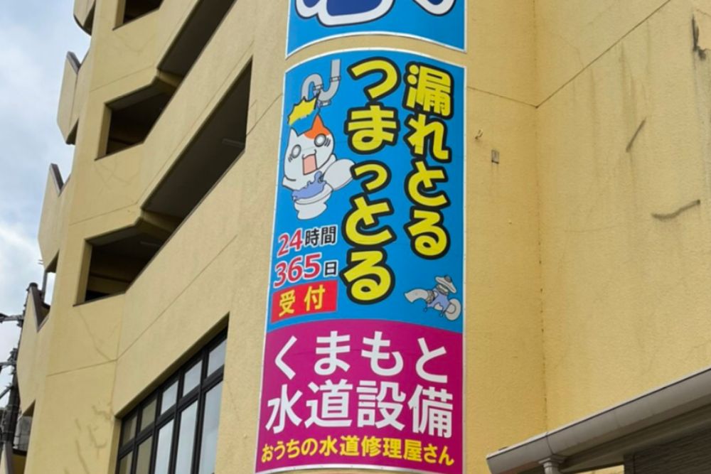 町の好きなところ（お得、便利、メリット…） 