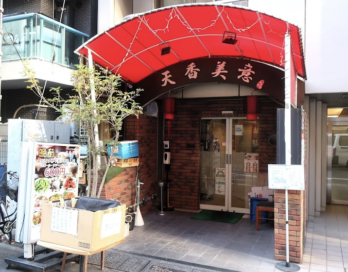 町の好きなところ（お得、便利...