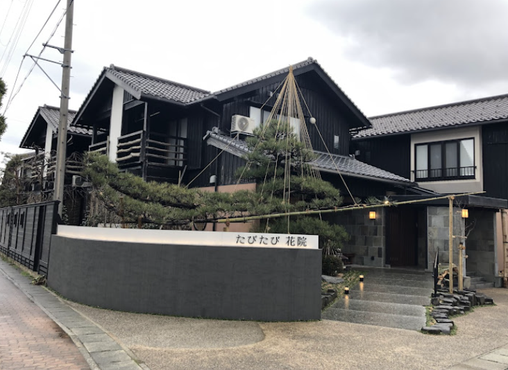 一泊で行く「こだわりの宿」