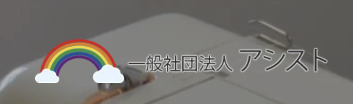 この辺りが一番住みやすい！