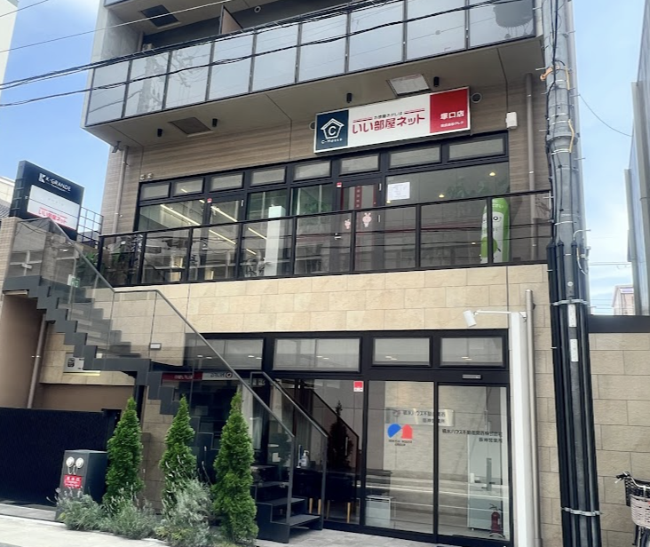 町の好きなところ（お得、便利、メリット…） 