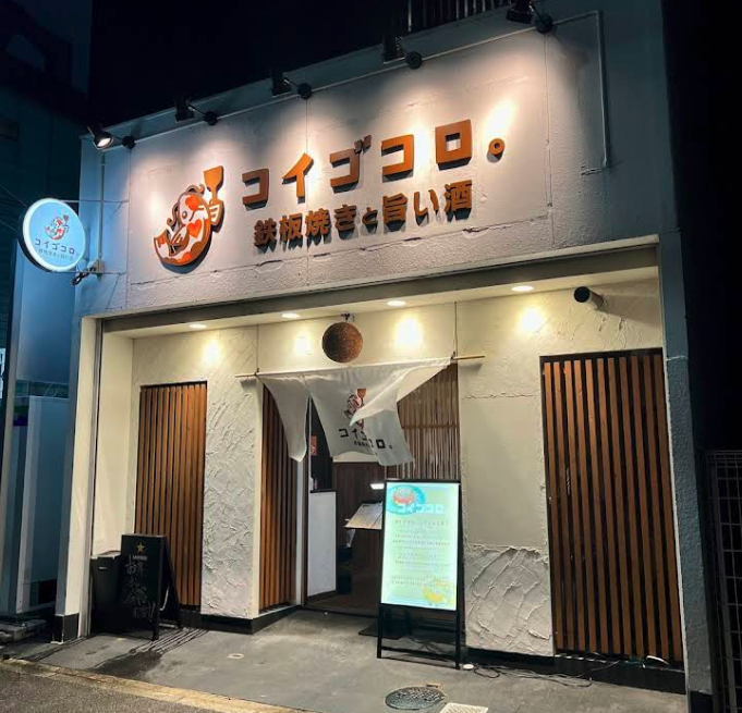 町の好きなところ（お得、便利...